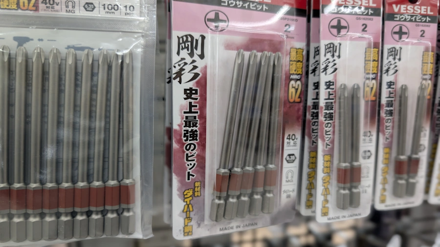 筆者が実際に使っているベッセル製ドライバービットの先端