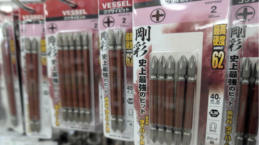筆者が木工作業で使っているベッセルのドライバービット